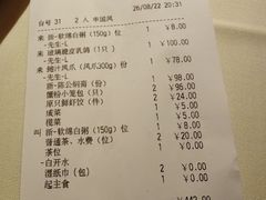 -利苑酒家(华熙国际店)
