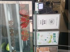 -茉酸奶(春熙路店)