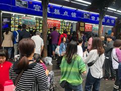 -宫廷糕点铺
