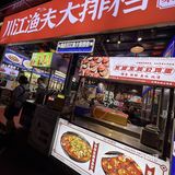 员村深夜鱼市现场！凌晨1点还在爆满的鲜货食堂