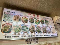 -叶老大肥肠