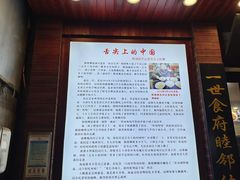 -和记粉馆(湘春路店)