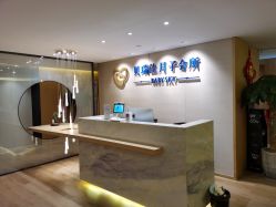 -裕月馨月子中心(滨江店)