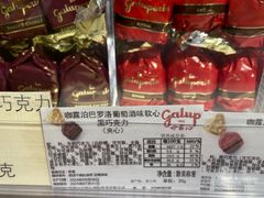 -city'super超·生活(国金中心商场店)
