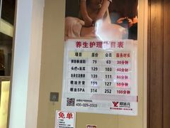 -郑远元专业修脚房(文三路九莲新村店)