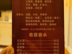 -富士康足浴休闲会所(锦华苑店)