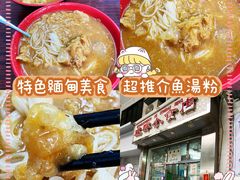 -成群小食店
