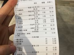 账单-舒家大院老火锅(台江路店)