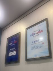 -郑荃丽格医疗美容