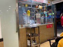 -丽的面家(多宝路店)