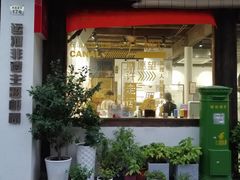 -运河游船(武林门码头)