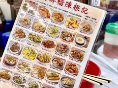-陈根记大牌档
