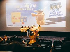 -大光明电影院(南京西路店)