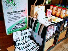 零售区-星巴克(西湖天地店)