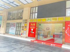 -好大夫口腔(广州店)