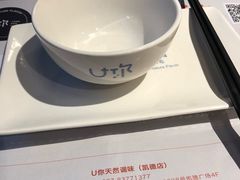 -U你·天然调味(南湖总店)