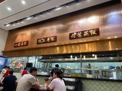 -一记(海逸城邦店)