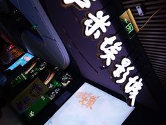 -卢米埃影城(住总万科杜比全景声激光店)
