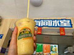 菠萝蜜炒冰-有间冰室(侨港风情街店)