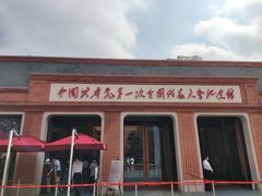 -上海国际饭店