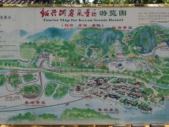 -柯岩风景区