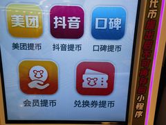 -汤姆熊欢乐世界·史莱姆怪兽(正大店)
