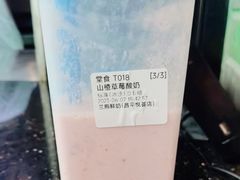 -兰熊鲜奶(昌平悦荟店)