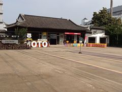 -华枫华元摩托车驾校·火星学车(马运路校区)