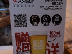 -悠航SLOWBOAT(三里屯店)