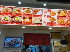 -闫家炸鸡架(五爱总店)