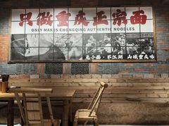-周小波重庆小面·重庆名小吃(邹容路店)
