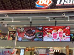 -DQ·蛋糕·冰淇淋(浦江欢乐颂店)