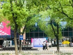 -403国际艺术中心
