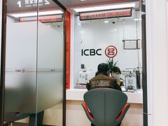 -中国工商银行(上海市福州路第一支行)