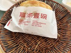 -嘉汤一碗(中州路店)