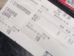 -管氏翅吧(广渠门店)