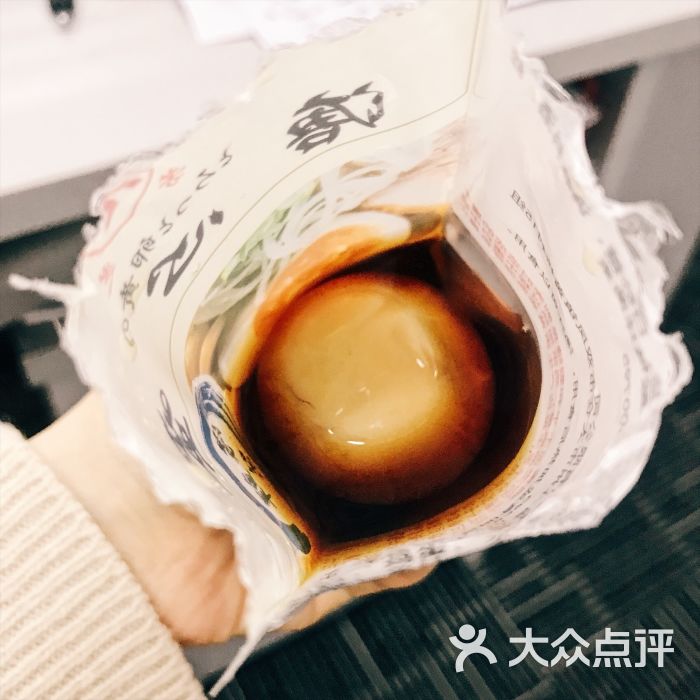 罗森(定西路店)海鲜味溏心蛋图片 - 第34张
