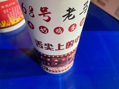 -正宁路小吃夜市