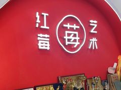 -予荷舞蹈(盛景校区)