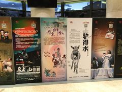 -北京喜剧院