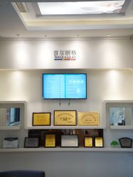 -上海首尔丽格医疗美容医院