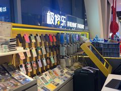 -极修乐(青浦万达茂店)
