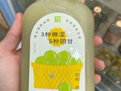 -奈雪的茶(新天地广场PRO店)