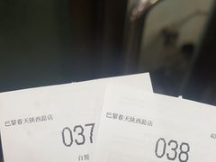 -瑞幸咖啡(巴黎春天陕西路店)