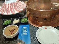 -清真·京华源铜锅涮肉(丰庆店)