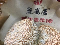 -魁盛居百年鲁菜馆(中林路店)