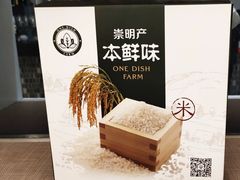 -道道鲜·崇明私房菜(五角场店)