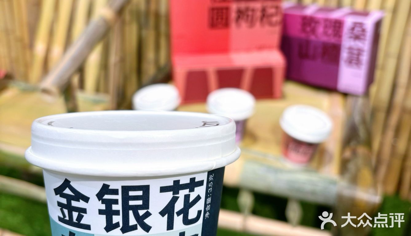 好市在暖暖的初冬以茶🍵会友🉐🆓茶饮｜桃江路