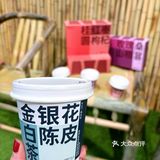好市在暖暖的初冬以茶🍵会友🉐🆓茶饮｜桃江路
