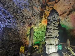 -浮戏山雪花洞风景名胜区